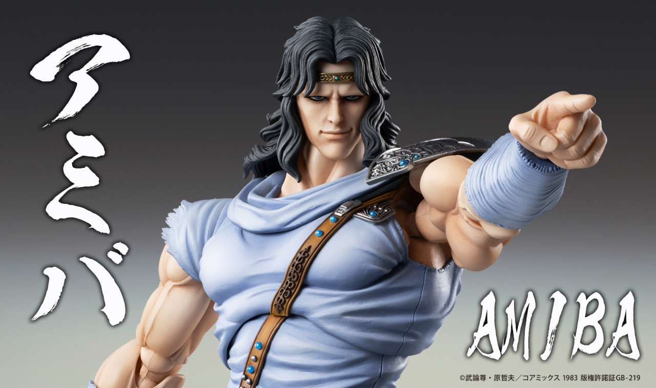 MEDICOS FIST NORTH STAR TOKI CHOZOKADO AF ACTION FIGURE 17 cm