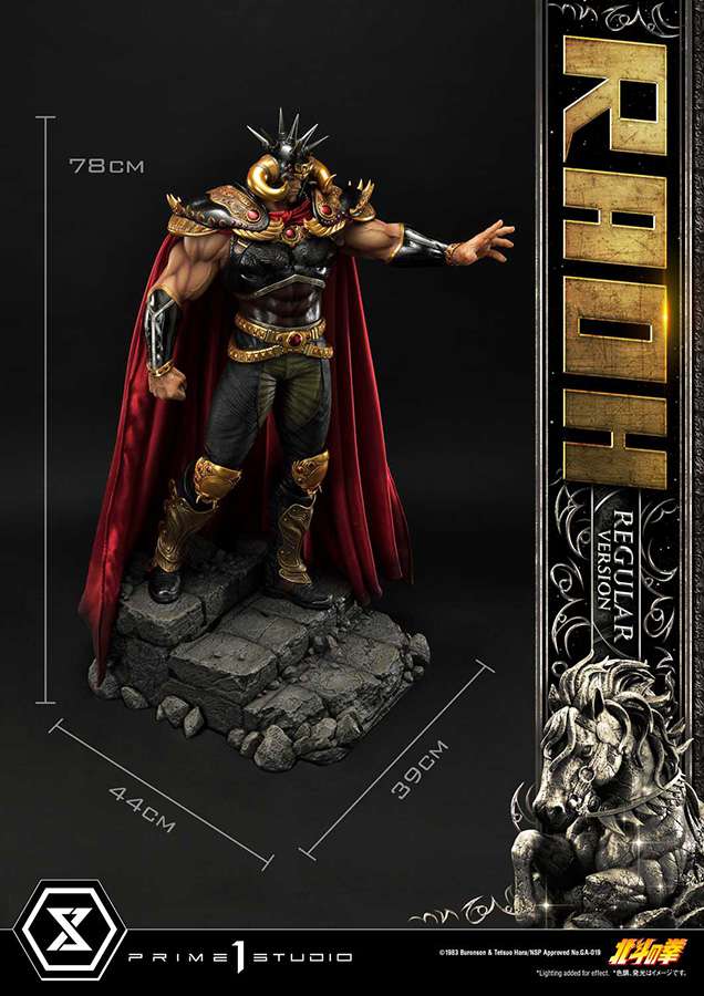 PRIME 1 FIST NORTH STAR RAOH REG ST STATUA 79 cm