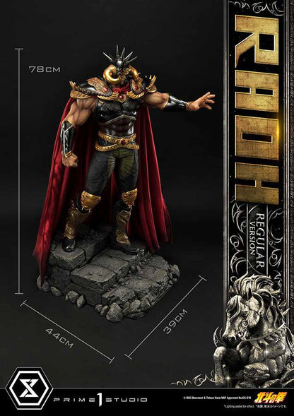 PRIME 1 FIST NORTH STAR RAOH REG ST STATUA 79 cm