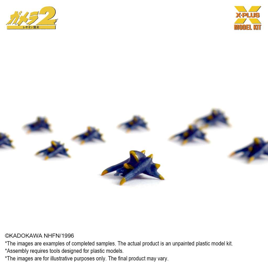 GAMERA 500 SOLDIER LEG PLASTIC 1/700 MK