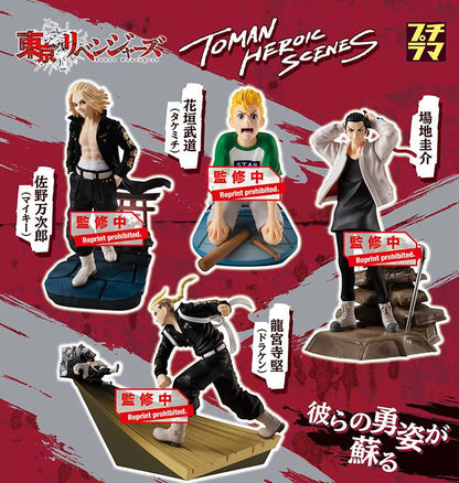 MEGAHOUSE PETITRAMA TOKYO REVENGERS SET MINI FIGURA 10 cm