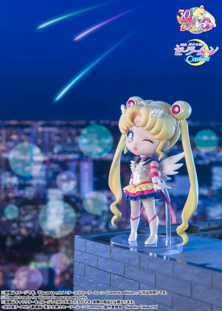 BANDAI ETERNAL SAILOR MOON SAILOR MOON COSMOS FIGUARTS MINI FIGURA 9 CM