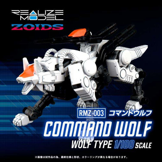 ZOIDS REALIZE RMZ-003 COMM WOLF 1/100 MK