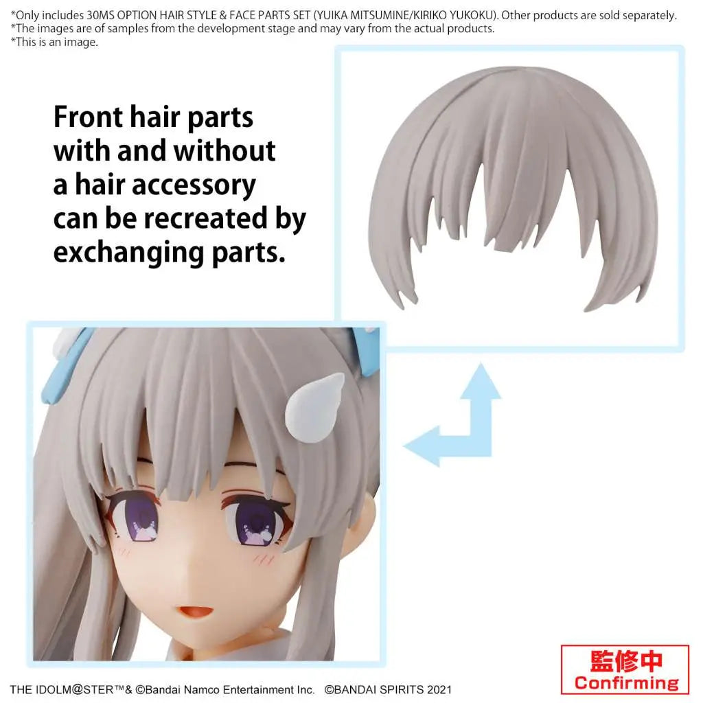 BANDAI 30MS OPT HAIR STYLE & FACE PTS SET YUIKA MITSUMINE/KIRIKO YUKOKU MODEL KIT