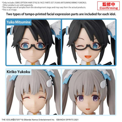 BANDAI 30MS OPT HAIR STYLE & FACE PTS SET YUIKA MITSUMINE/KIRIKO YUKOKU MODEL KIT