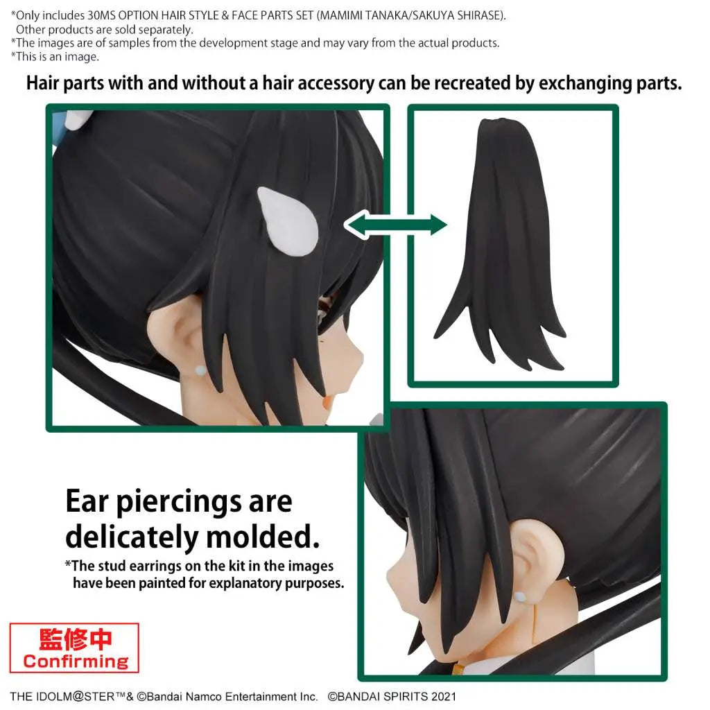 BANDAI 30MS OPT HAIR STYLE & FACE PTS SET MAMIMI TANAKA/SAKUYA SHIRASE MODEL KIT