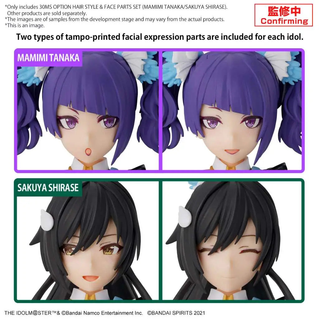 BANDAI 30MS OPT HAIR STYLE & FACE PTS SET MAMIMI TANAKA/SAKUYA SHIRASE MODEL KIT