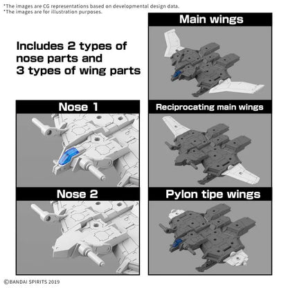 BANDAI EX ARM VEHICLE WING MOBILE 1/144 MODEL KIT 30MM