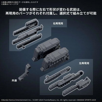 BANDAI OP PT SET ARM CORE VI FIRES RUBI WEAPON SET 04 MODEL KIT 30MM