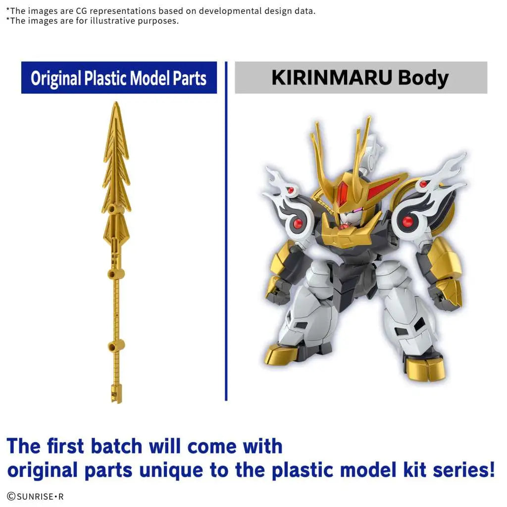BANDAI MASHIN CREATOR WATARU KIRINMARU LTD INITIAL ED MODEL KIT 8 cm