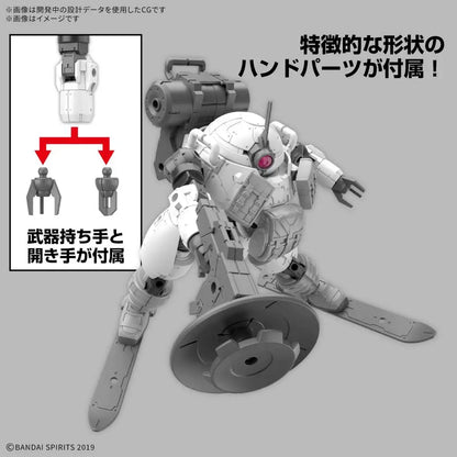 BANDAI 30MM BEXM-6 ROUNDNOVA II 1/144 MODEL KIT 13 cm