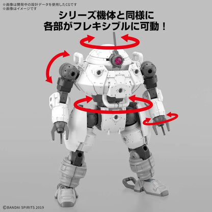 BANDAI 30MM BEXM-6 ROUNDNOVA II 1/144 MODEL KIT 13 cm