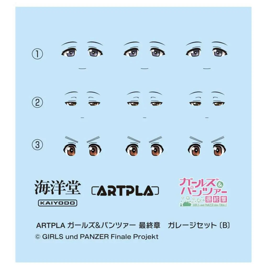 KAIYODO GIRLS UND PANZER LAST CHAPT GARAGE SET ( ) ARTPLA MODEL KIT 19.5 cm