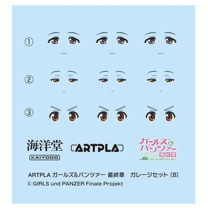 KAIYODO GIRLS UND PANZER LAST CHAPT GARAGE SET ( ) ARTPLA MODEL KIT 19.5 cm
