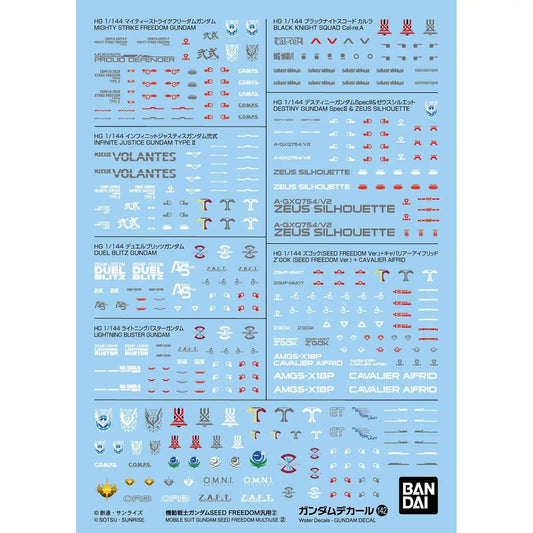 GUNDAM DECAL 142 MS GUNDAM SEED FREEDOM MULTIUSE 2