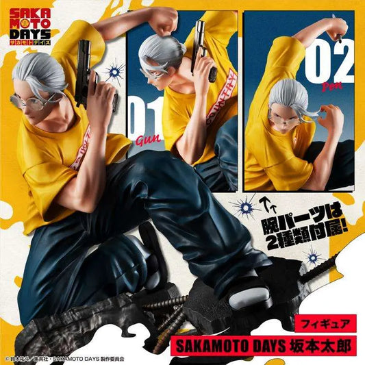SAKAMOTO DAYS TARO SAKAMOTO FIGURE