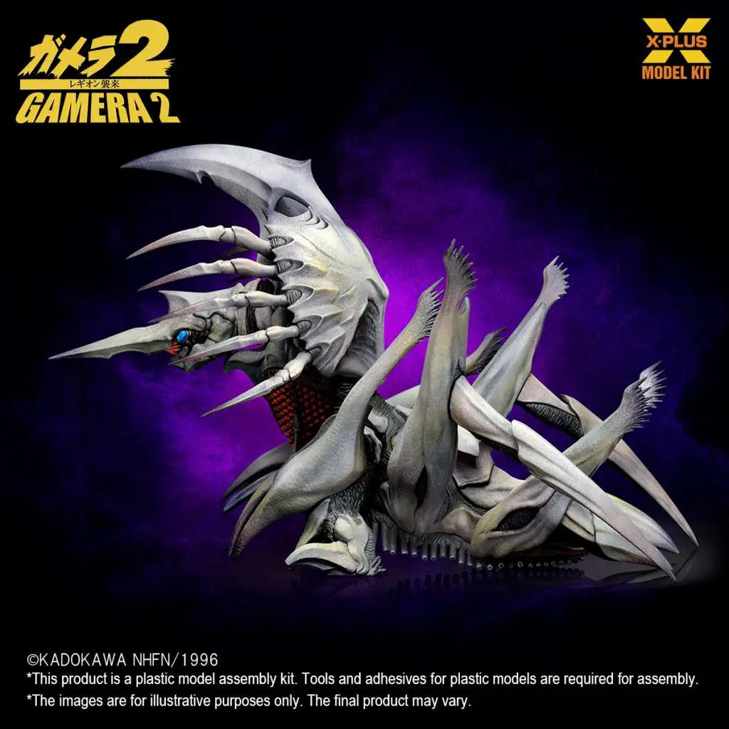 X-PLUS - ORI GAMERA LEGION MODEL KIT 20 cm