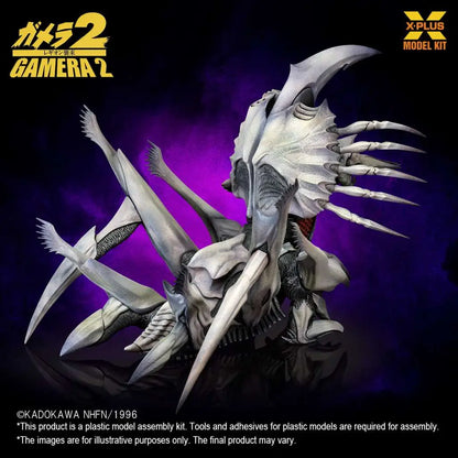 X-PLUS - ORI GAMERA LEGION MODEL KIT 20 cm