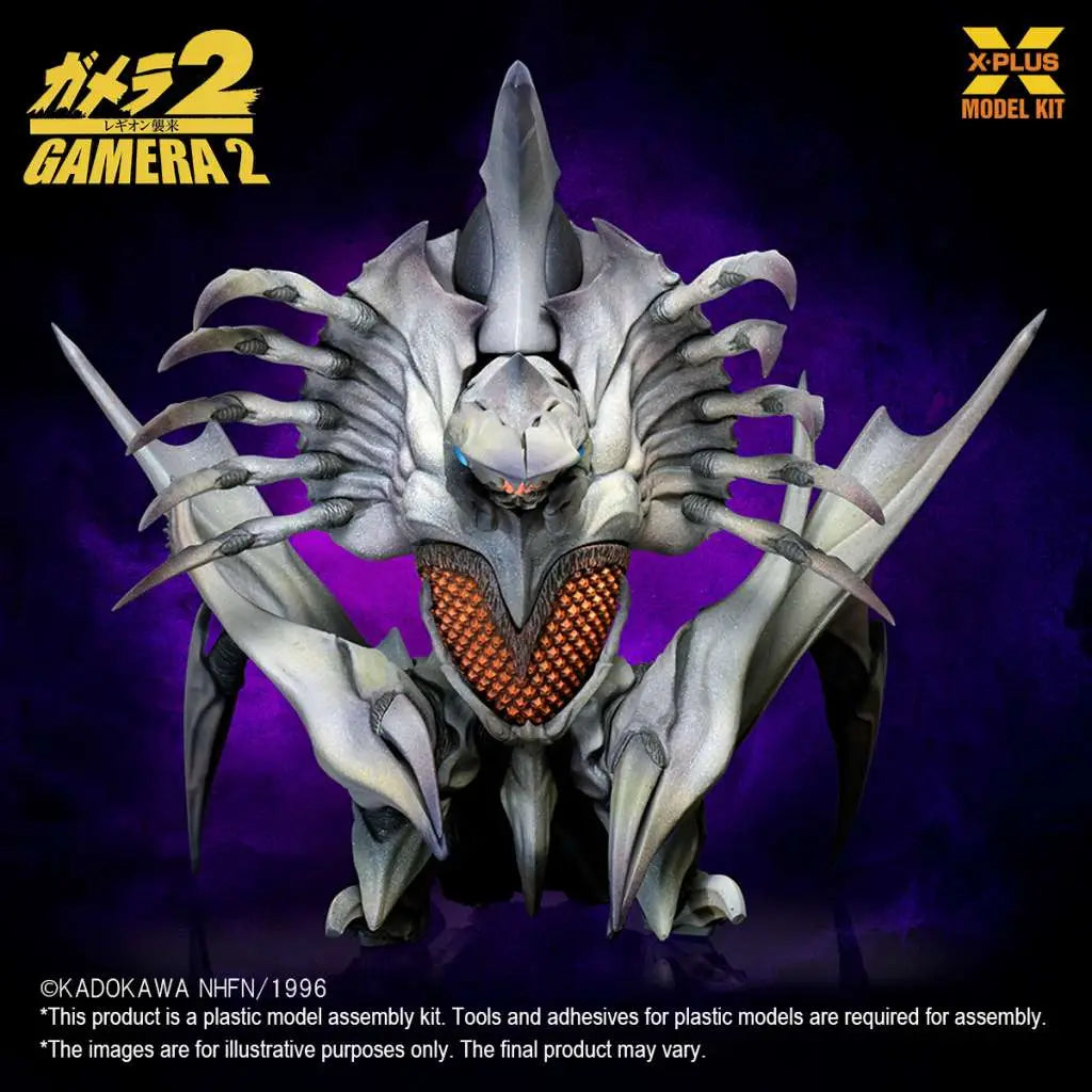 X-PLUS - ORI GAMERA LEGION MODEL KIT 20 cm