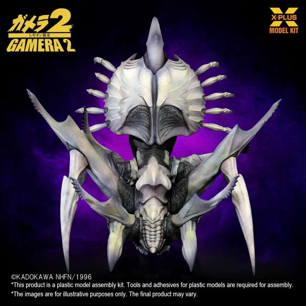 X-PLUS - ORI GAMERA LEGION MODEL KIT 20 cm