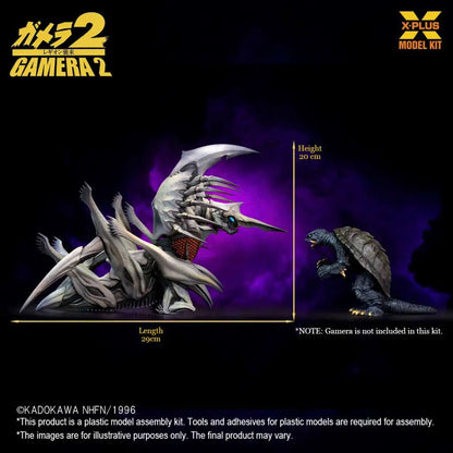X-PLUS - ORI GAMERA LEGION MODEL KIT 20 cm