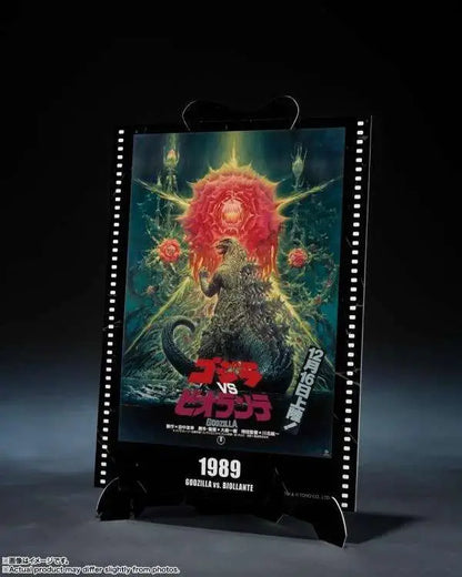 BANDAI S.H. MONSTERATS GODZILLA 1989 "GODZILLA VS. BIOLLANTE" MOVIE GRAPHIC PLUS 17 CM ACTION FIGURE