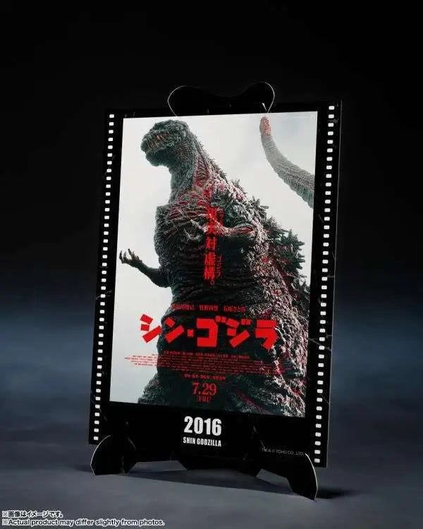 GODZILLA 2016 4th AWAKENING Ver SHIN GODZILLA MOVIE GRAPHIC PLUS S.H.MONSTERARTS