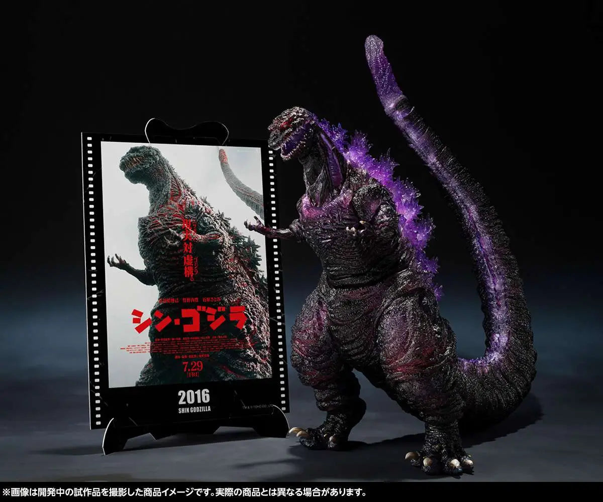 GODZILLA 2016 4th AWAKENING Ver SHIN GODZILLA MOVIE GRAPHIC PLUS S.H.MONSTERARTS