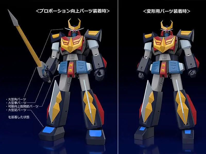 GOOD SMILE COMPANY MODEROID SPACE WARRIOR BALDIOS MK RERELEASE MODEL KIT 18 cm