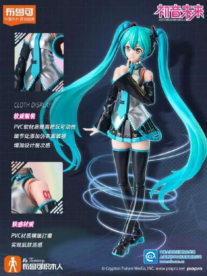 BLOKEES HATSUNE MIKU FANTASTICS EDITION MODEL KIT 15cm