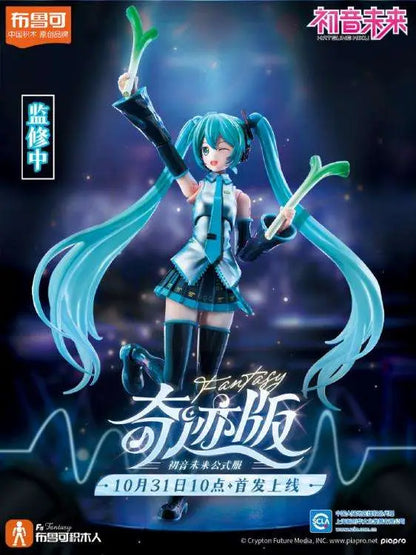 BLOKEES HATSUNE MIKU FANTASTICS EDITION MODEL KIT 15cm
