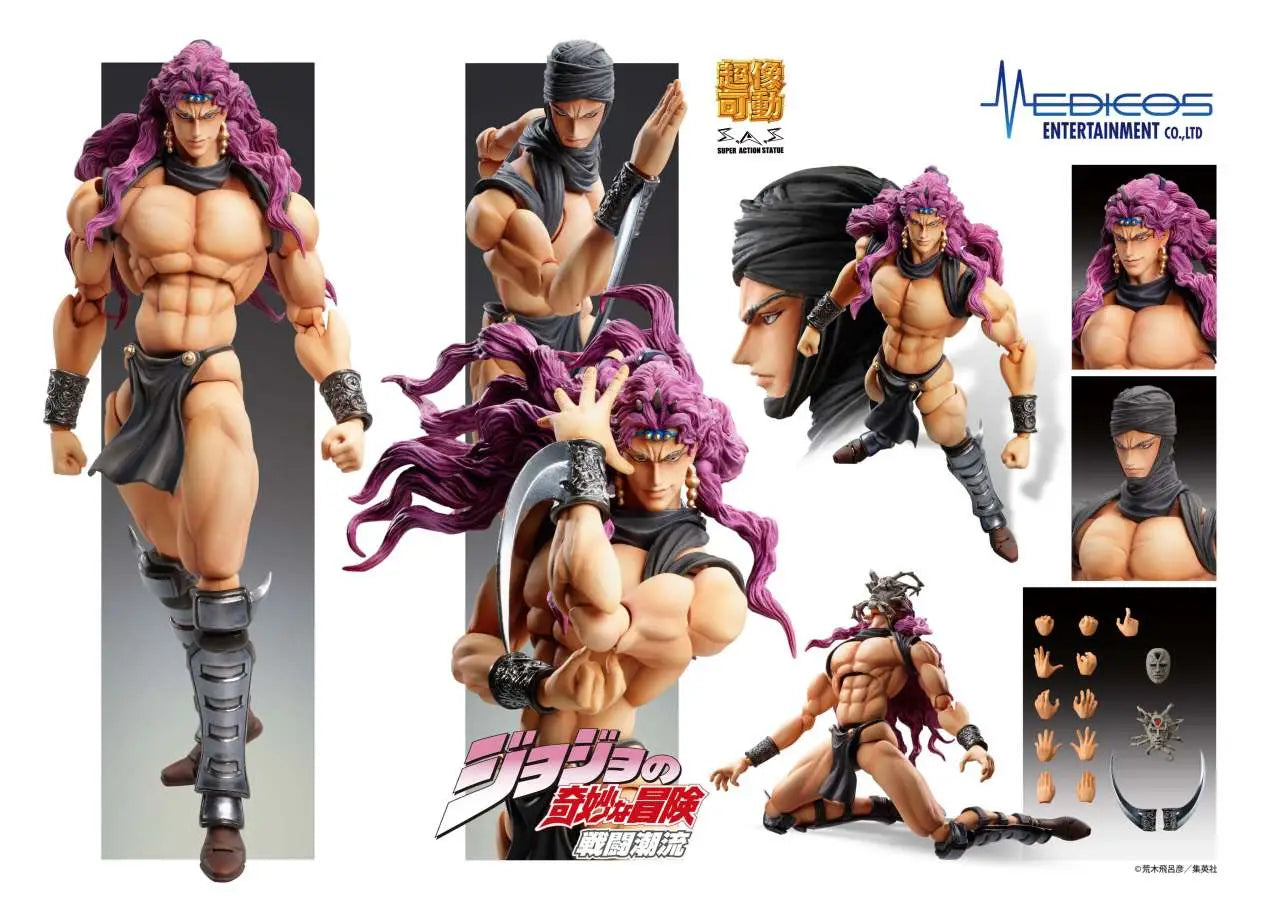 MEDICOS JOJO BIZARRE ADVENTURE BATTLE TENDENCE KARS CHOZOKADO AF RERUN ACTION FIGURE 17 cm