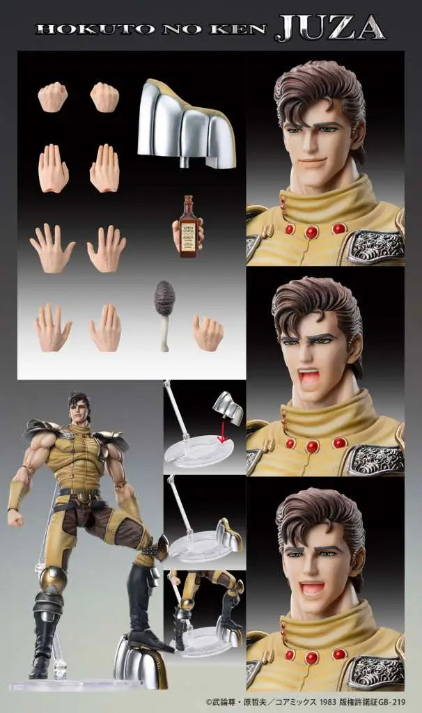 MEDICOS FIST NORTH STAR JUZA CHOZOKADO AF ACTION FIGURE 18 cm