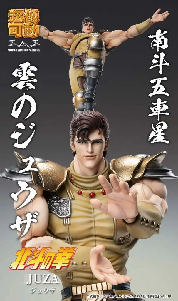 MEDICOS FIST NORTH STAR JUZA CHOZOKADO AF ACTION FIGURE 18 cm