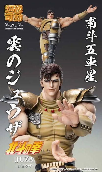 MEDICOS FIST NORTH STAR JUZA CHOZOKADO AF ACTION FIGURE 18 cm