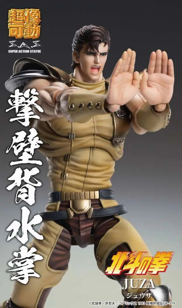MEDICOS FIST NORTH STAR JUZA CHOZOKADO AF ACTION FIGURE 18 cm