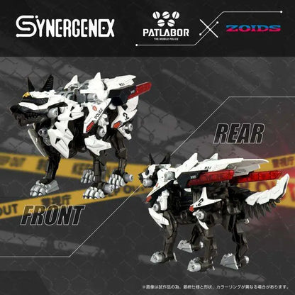 TAKARA TOMY ZOIDS HUNTER WOLF PATLABOR UNIT 2 MODEL KIT 28 cm