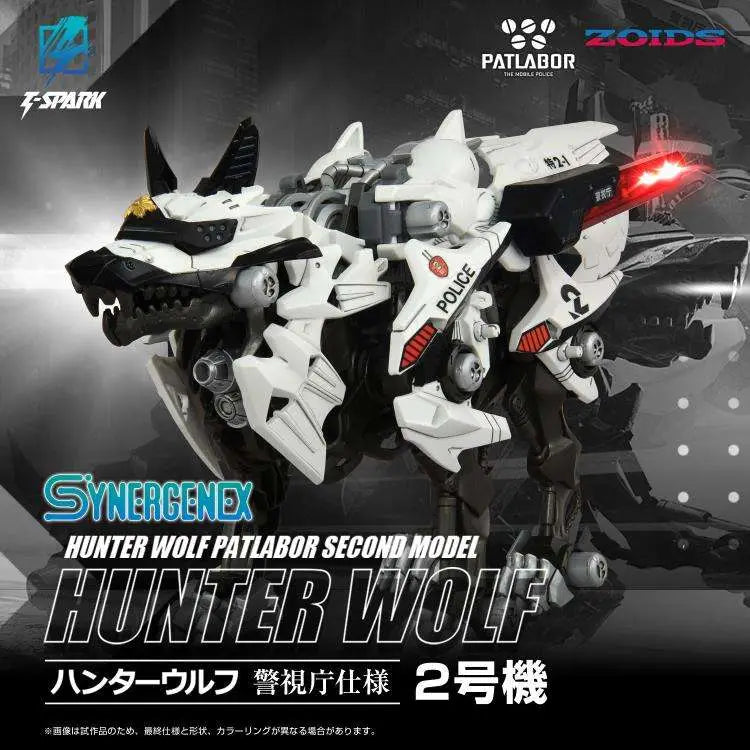 TAKARA TOMY ZOIDS HUNTER WOLF PATLABOR UNIT 2 MODEL KIT 28 cm