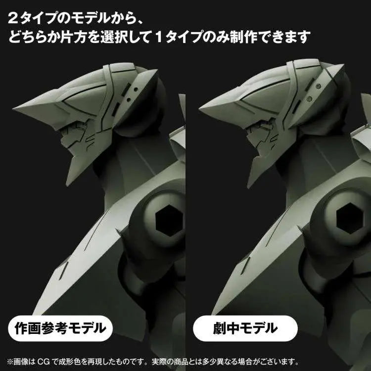KAIYODO - EVANGELION PROVISIONAL UNIT-05 ARTPLA MODEL KIT 17 cm