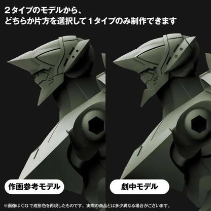 KAIYODO - EVANGELION PROVISIONAL UNIT-05 ARTPLA MODEL KIT 17 cm