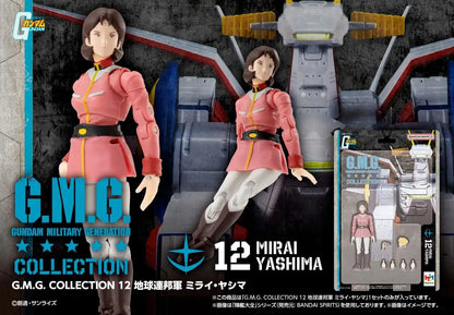 MEGAHOUSE - GUNDAM MG G COLL11 MS EARTH FED MIRAI YASHIMA AF ACTION FIGURE 11 cm