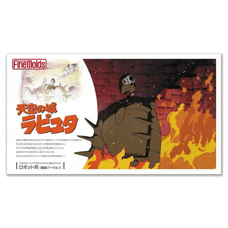 STUDIO GHIBLI CASTLE SKY ROBOT SOLDIER (COMBAT VERSION) 1/20 MODEL KIT 34.2 cm