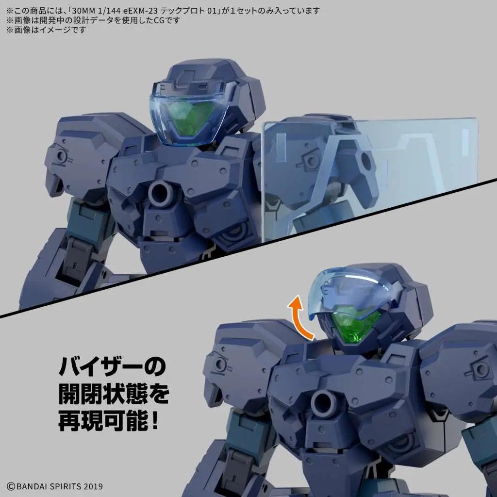 BANDAI 30MM EEXM-23 TECPROT 01 1/144 MODEL KIT 13 cm