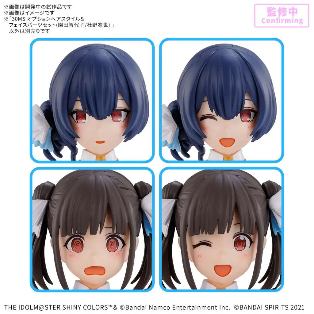 BANDAI 30MS OPTION HAIR STYLE & FACE PARTS SET CHIYOKO SONODA/RINZE MORINO MODEL KIT -