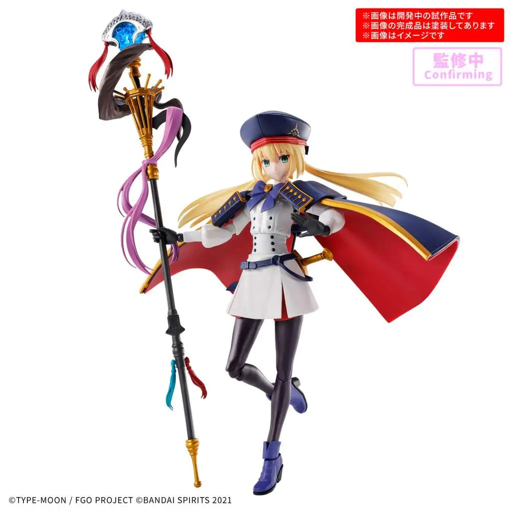 BANDAI 30MS CASTER / ALTRIA CASTER MODEL KIT 13 cm