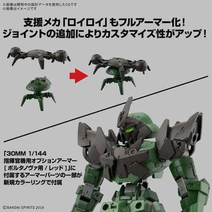 BANDAI 30MM BEXM-15FA FULL ARMOR PORTANOVA 1/144 MODEL KIT 13 cm