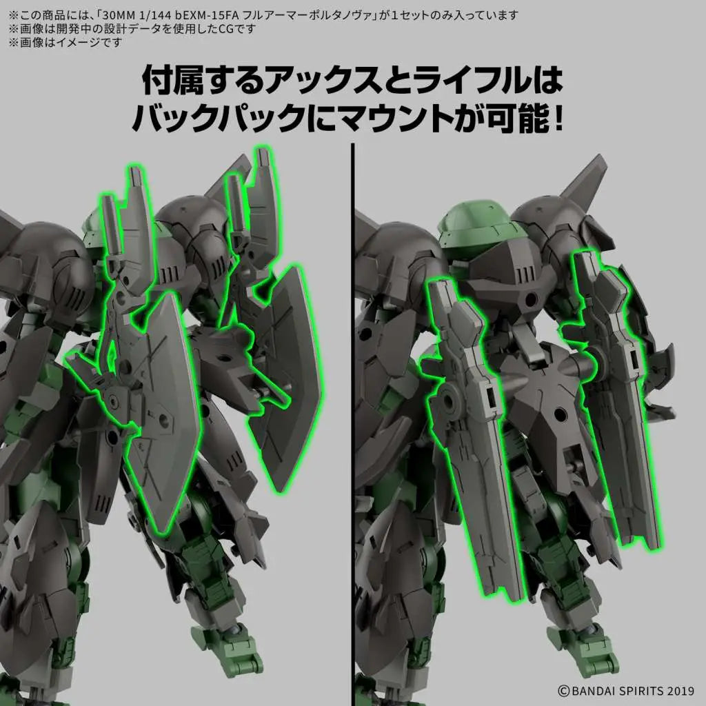 BANDAI 30MM BEXM-15FA FULL ARMOR PORTANOVA 1/144 MODEL KIT 13 cm
