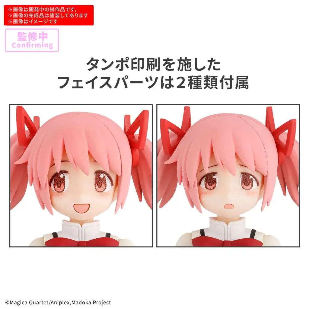 BANDAI 30MP MADOKA KANAME SCHOOL UNIFORM VER MODEL KIT 13 cm