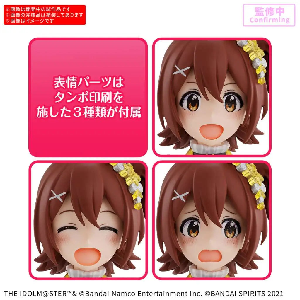 BANDAI 30MS MIRAI KUSAGA 20TH ANN YOU I MODEL KIT 13 cm