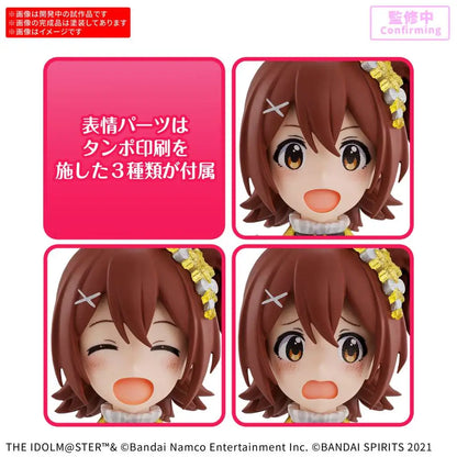 BANDAI 30MS MIRAI KUSAGA 20TH ANN YOU I MODEL KIT 13 cm